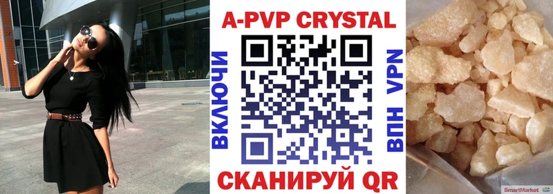 Купить закладку Конопля Мефедрон COCAIN СОЛЬ ГАШИШ Карталы