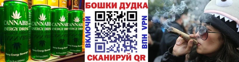 Cannafood марихуана Купить закладки Карталы
