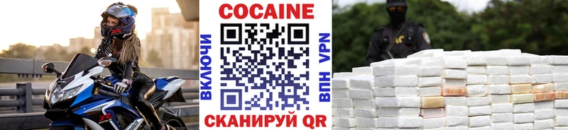 Купить закладки  Карталы  Кокаин 99% 