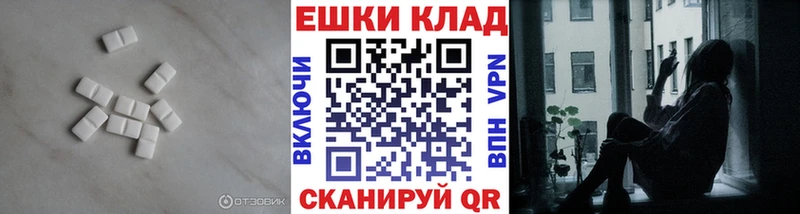 Экстази круглые  Купить закладки  Карталы 