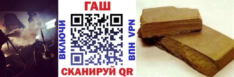 ГАШ Ice-O-Lator  Купить закладки  Карталы 