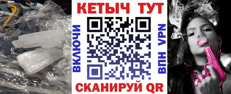 Кетамин ketamine  Купить закладки  Карталы 