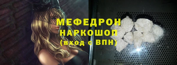а пвп мука Елабуга