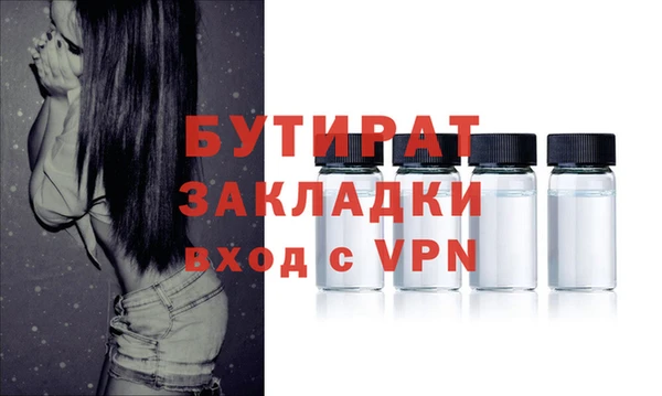 кокаин премиум Елизово