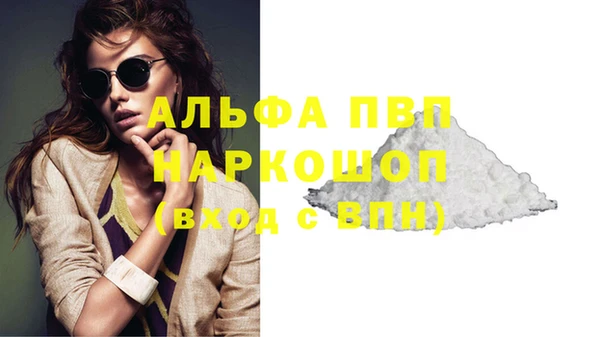 а пвп мука Елабуга