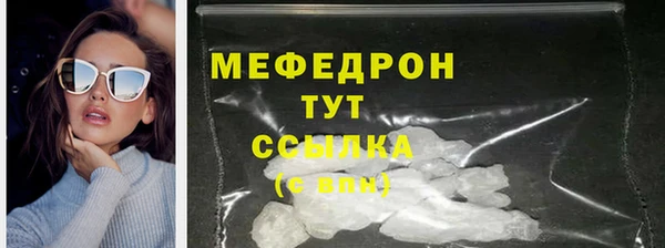 spice Ельня