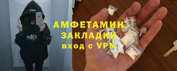 кокаин премиум Елизово