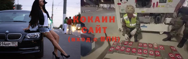 кокаин премиум Елизово