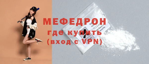 а пвп мука Елабуга