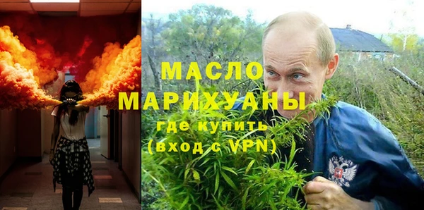 кокаин премиум Елизово