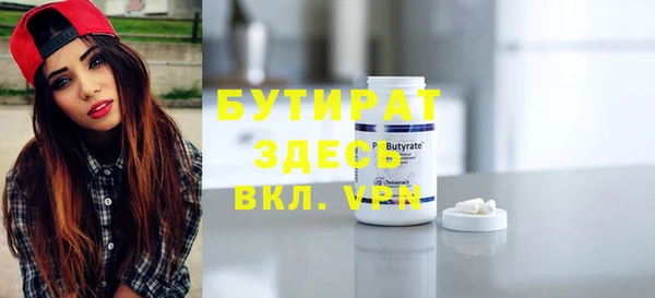 spice Ельня