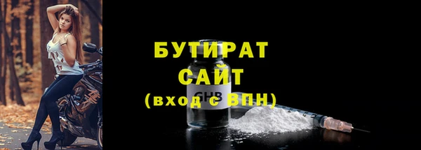 spice Ельня