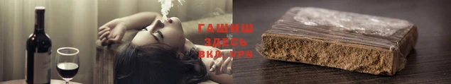 прущая мука Заводоуковск