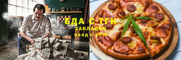 spice Ельня