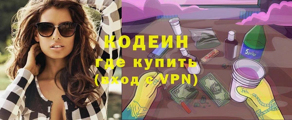 кокаин премиум Елизово
