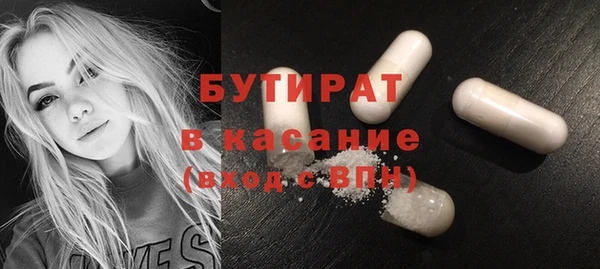 кокаин премиум Елизово