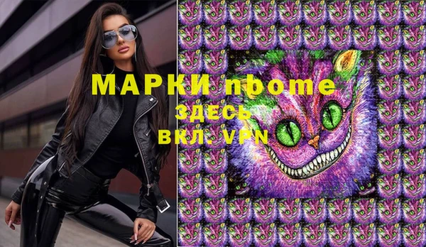 кокаин премиум Елизово