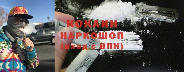 кокаин премиум Елизово