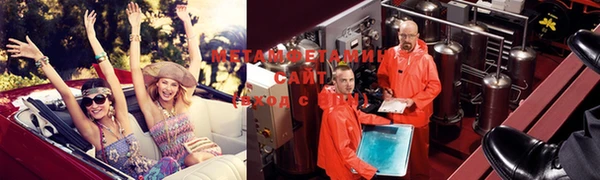 кокаин премиум Елизово