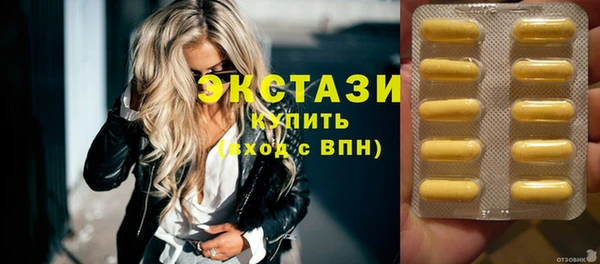 а пвп мука Елабуга
