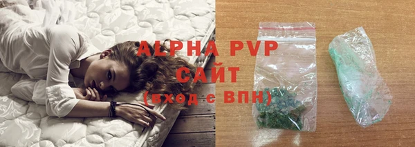 а пвп мука Елабуга