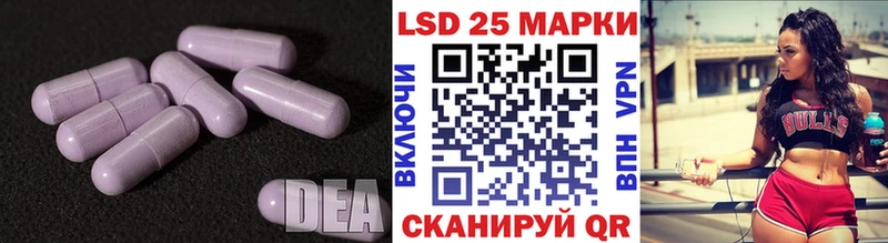Лсд 25 экстази кислота Купить Карталы