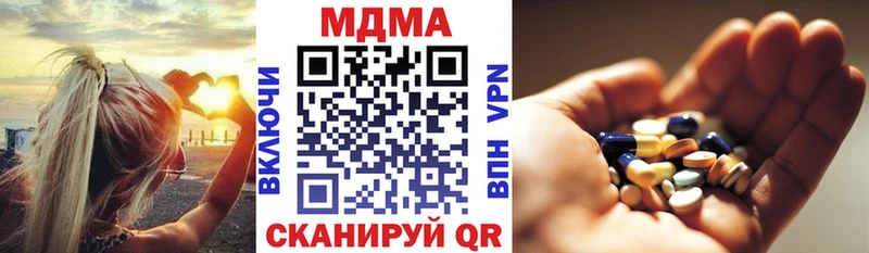 MDMA кристаллы Купить закладки Карталы