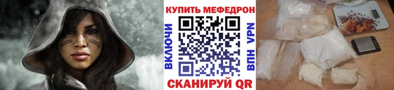 Меф mephedrone  Купить закладки  Карталы 