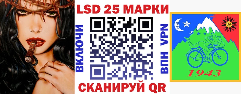 Купить Карталы Марки NBOMe 1,5мг