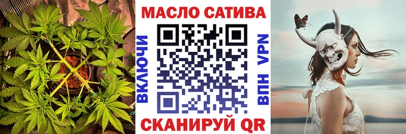ТГК THC oil Купить закладки Карталы